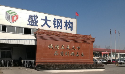 陽泉市盛大鋼結構著力塑造品牌形象