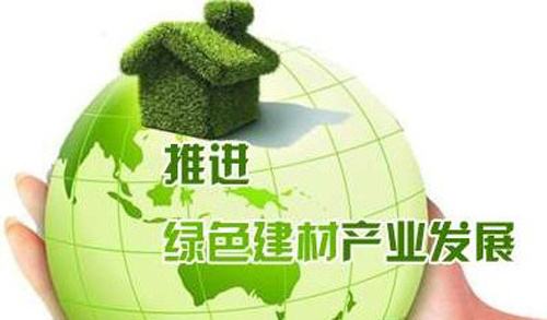 建筑產業(yè)化助推經濟綠色發(fā)展