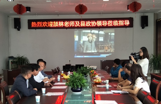 縣政協主席李郁明、知名書法家頡林先生蒞臨盛大鋼構參觀