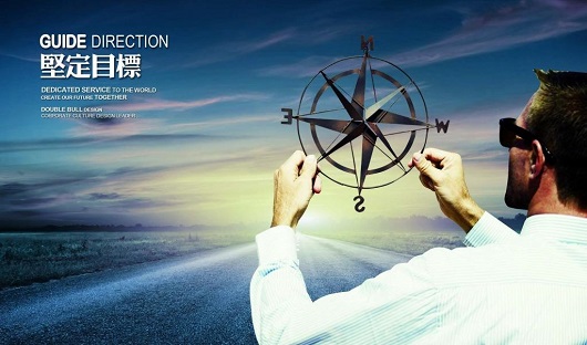 山西盛大鋼結構企業文化